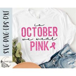 In October we wear pink SVG design - Pink ribbon SVG for Cricut - Breast cancer awareness SVG - Cancer Digital Download