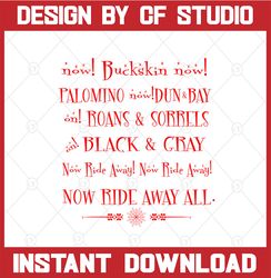 Now buckskin now! palomino! Black svg! gray! svg, dxf,eps,png, Digital Download