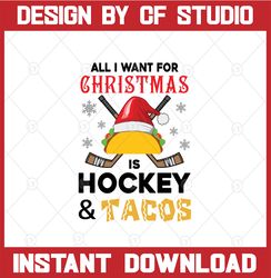 All I want for christmas is hockey & tacos svg, dxf,eps,png, Digital Download