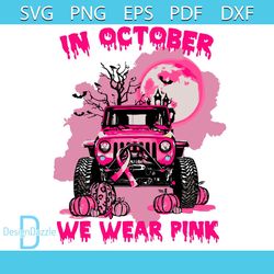 In October We Wear Pink svg, Halloween Cancer svg, Breast Cancer svg
