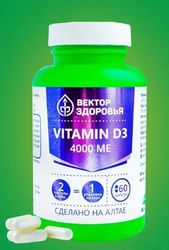 Vitamin D3. Bone health, teeth, immune support.