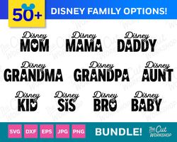 Family Matching Shirt Mom Dad Sister Disneyland Disneyworld Trip SVG Clipart Digital Download Sublimation Cricut Png Dxf