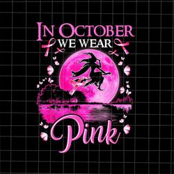 In October We Wear Pink Png, Ribbon Witch Halloween Breast Cancer Png, Witch Breast Cancer Awareness png, Pink Cancer Wa