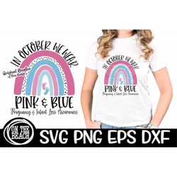 In October We Wear Pink In October We Wear Blue Svg Infant Loss Awareness Rainbow Svg, Rainbow PNG, SVG, In October, In