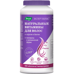 Natural Vitamins for Hair Expert Hair 180 pcs. coated Tablets