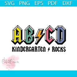 ABCD Kindergarten Rocks Funny Teacher SVG Digital Cricut File