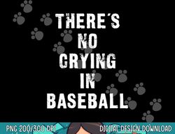 there s no crying in baseball funny png, sublimation