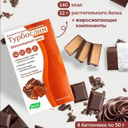 Turboslim chocolate bar for weight loss, 4 pcs