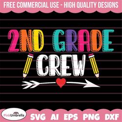 Second Grade Crew Svg, 2nd Grade Squad, Second Grade Svg, Back to School Svg, First Day of School, Second Grade Squad, S