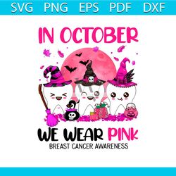 In October We Wear Pink Breast Cancer Awareness PNG File