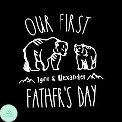 Our first I got & alexander fathers day SVG, DXF, EPS, PNG Instant Download