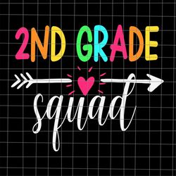 2nd Grade Squad Svg, Teacher Quote Svg, 2nd Back To School Quote Svg, School Quote Svg, Cricut and Silhouette.