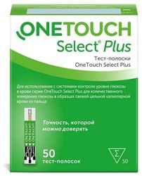 OneTouch Select Plus test strips for measuring blood glucose (sugar), 50 pcs. Free shipping!