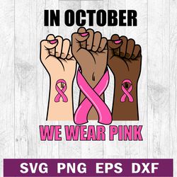 In october we wear pink breast cancer SVG PNG file, Breast cancer SVG, Pink ribbon breast cancer SVG