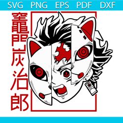 Kamado Tanjiro Sv, Kimetsu No Yaiba Svg, Japanese Svg, Anime Svg, png