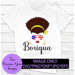 Boriqua. Sexy Puerto Rican. Puerto Rican Girl. Boriqua svg, Puerto Rican svg, Sexy Latina Shirt SVG, Boriqua PNG, Latina