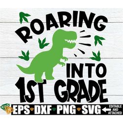 Roaring Into 1st Grade, Boys First Day Of School Shirt svg, First Day Of First Grade svg, 1st Grade Shirt SVG, First Gra