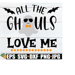 All The Ghouls Love Me, Halloween svg, Boys Halloween, Toddler Halloween, Baby Boy Halloween, Cute Halloween, SVG, Print