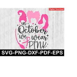 Hocus Pocus Breast Cancer Svg, In October We Wear Pink Svg, Halloween Cancer Svg, Shirt Design, Svg File For Cricut, Png