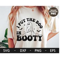 I Put The Boo In Booty svg, Halloween shirt, Retro svg, Ghost svg, Halloween Booty svg, Spooky svg, dxf, png, eps, svg f