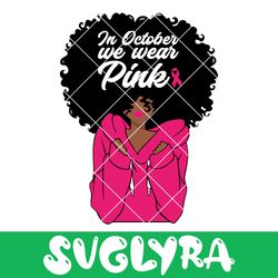 In October We Wear Pink Svg, Black Woman Svg, Pink October Svg Digital Download