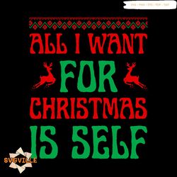 All I Want For Christmas Is Self Svg, Christmas Svg, Xmas Svg, Xmas Pattern Svg