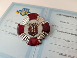 UKRAINIAN MILITARY AWARD BADGE "MARINE CORPS OF UKRAINE. ALWAYS FAITHFUL" WITH DOC. GLORY TO UKRAINE