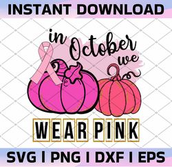 in october we wear pink png, pumpkin breast cancer png, breast cancer pumpkin png, boho trendy doodle pumpkins