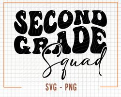 2nd Grade Squad svg, 2nd Grade svg, Second Grade svg, School svg, School Squad svg, Teacher svg, Ele