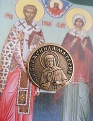 St Matrona of Moscow | bronze icon coin | Orthodox store