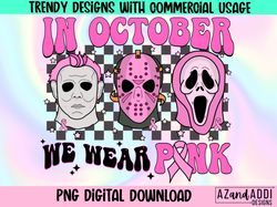 In October we wear pink png, breast cancer awareness png, sc