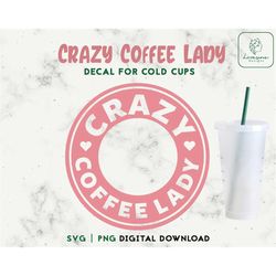 crazy coffee lady 24oz venti cold cup svg, coffee  cold cup svg, personalized cup, decal cut file digital download