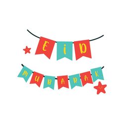My First Eid svg | Eid svg | Muslim svg | Muslim baby svg | Islamic svg | Arabic svg | Islamic baby svg | Arabic baby sv