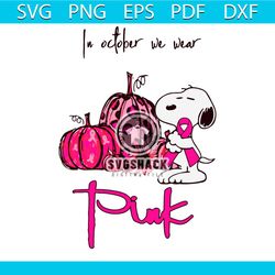 Snoopy In October We Wear Pink SVG, Leopard Pumpkins Pink Ribbon SVG, Breast Cancer Awareness SVG, svg cricut, silhouett