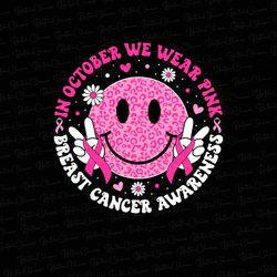 In October We Wear Pink, In October We Wear Pink Png, Happy Face Png, Rainbow PNG, Cancer Ribbon Png
