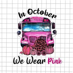 In October We Wear Pink Png, Pumpkin Pink Png, October Pink png, Jep Pink October Png, In October Png