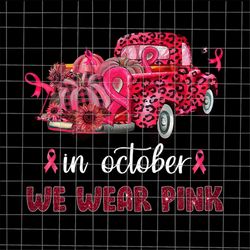 In October We Wear Pink Png, Pink Pickup Truck Png, Breast Cancer Awareness png, Pink Cancer Warrior png, Pumpkin Cancer