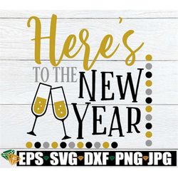 Here's To The New Year, New Year's Eve Party Decor SVG, New Year's Decor svg, New Year's Eve Decor SVG, New Year's SVG,