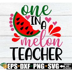 One In A Melon Teacher, Teacher Appreciation, Back To School Gift For Teacher, End Of The Year Gift For Teacher,Gift For