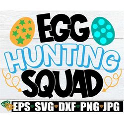Egg Hunting Squad, Boys Easter Egg Hunt, Boys Easter svg, Kids Easter Egg Hunt, Easter svg, Kids Easter svg, Boys Easter