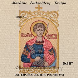 Saint Demetrius of Thessaloniki embroidery design
