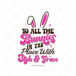 Girl Easter Svg, Kids Easter Svg, Cute Bunny Svg, Easter Designs, Funny Easter Gift- PixelCentrix