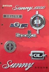 Datsun Deluxe and Sunny GL 9 Piece Emblem Set In Metal