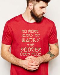 no more yanky my wanky the donger need food shirt the donger tshirt sixteen candles tshirt movie thirt famous movie quot