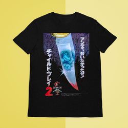 Child'S Play T-Shirt, Horror Poster, Vintage Movie, Classic Horror, Retro Horror Poster, Japan Movie, Japan Edition, Old