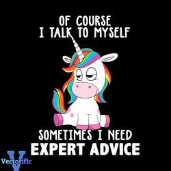 Of Course I Talk To Myself Sometimes I Need Expert Advice Svg