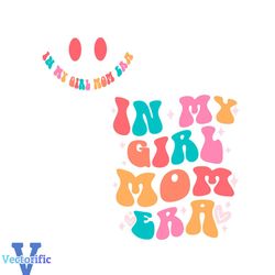 In My Girl Mom Era SVG Girl Mom Club Eras Tour SVG File