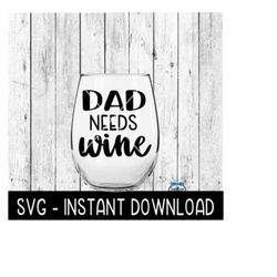 Dad Needs Wine SVG, Funny Wine SVG Files, Instant Download, Cricut Cut Files, Silhouette Cut Files, Download, Print
