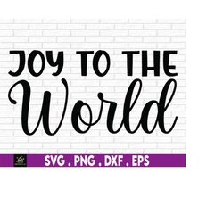 Joy To The World SVG PNG, christmas svg, joy svg, holiday svg, christmas shirt svg, christian svg, christmas words svg,