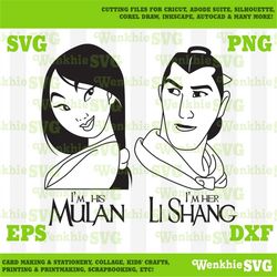 My Mulan and Li Shang Cutting File, Printable, SVG file for Cricut